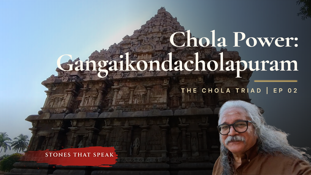 Gangaikondacholapuram episode thumbnail