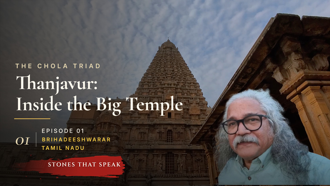 Brihadeeswara, Thanjavur episode thumbnail
