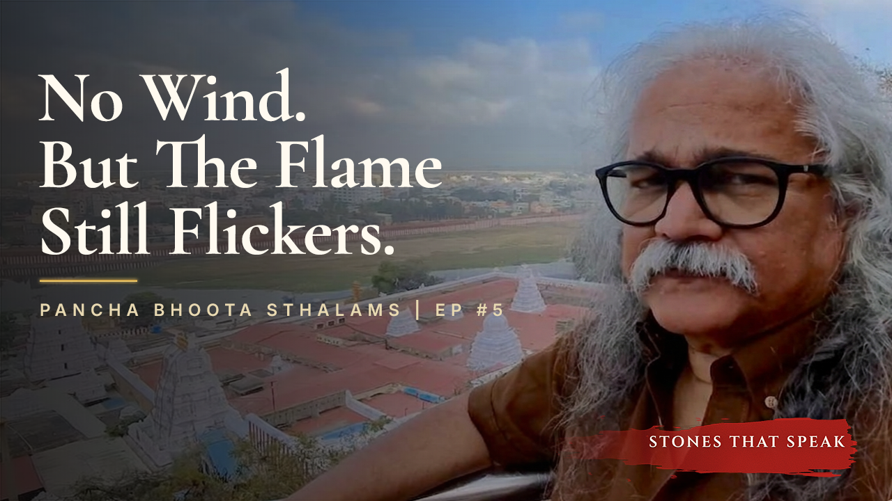 Srikalahasti episode thumbnail